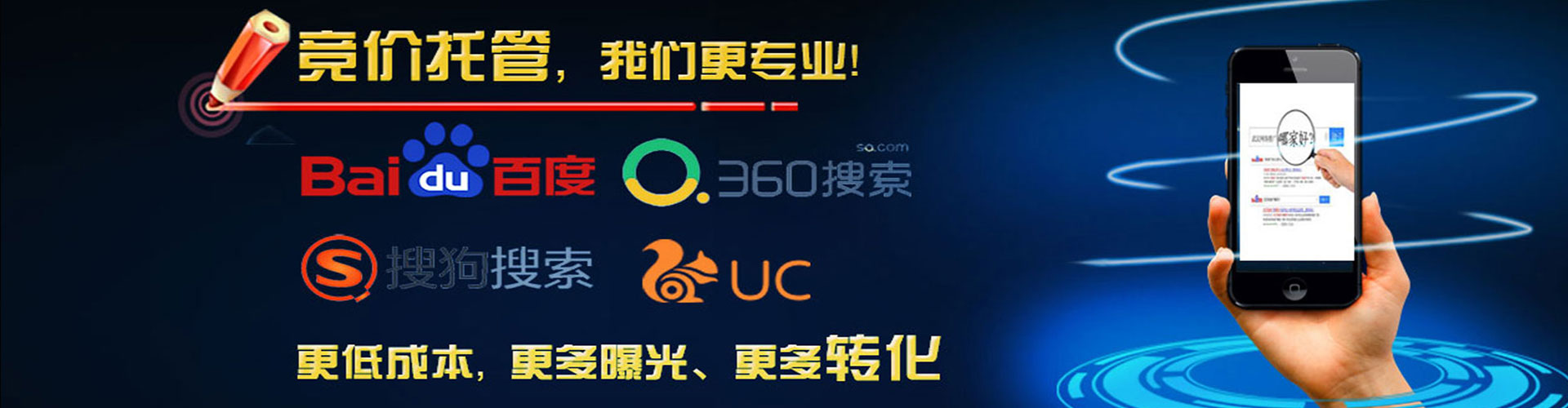 天山信息流怎么做