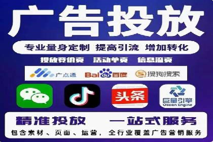 电商平台信息流广告如何提升点击率——以某品牌为例